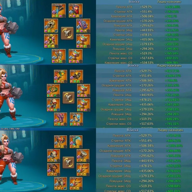 OFERTA Potente Champ /stats 1480% KD 1368