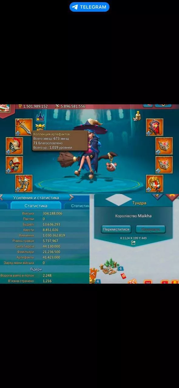 Low quests might  / 11 Mystic champs