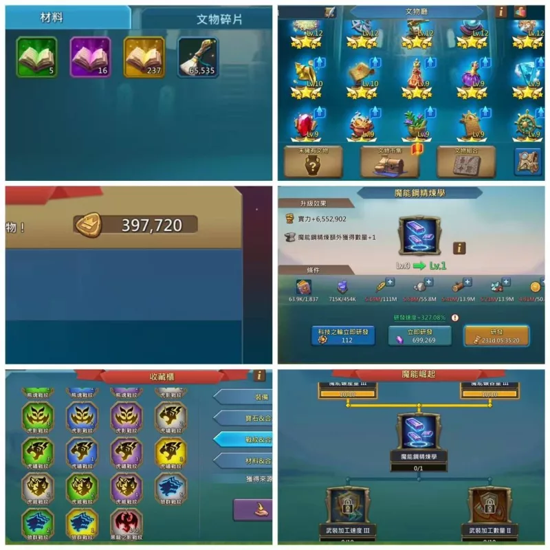 4 EMPEROR / 18 BARON