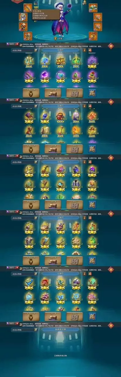 Can go to K1399 Emperor