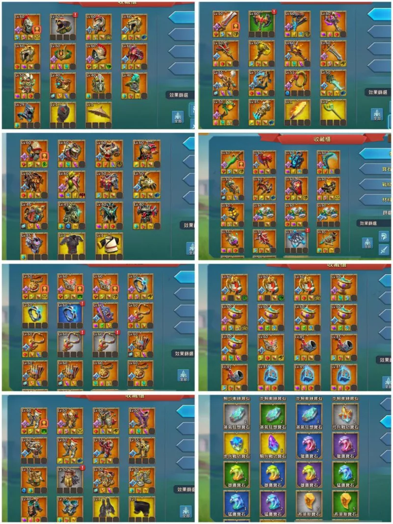 3*11k + 5.5k hero gold / 25 Mythic champ