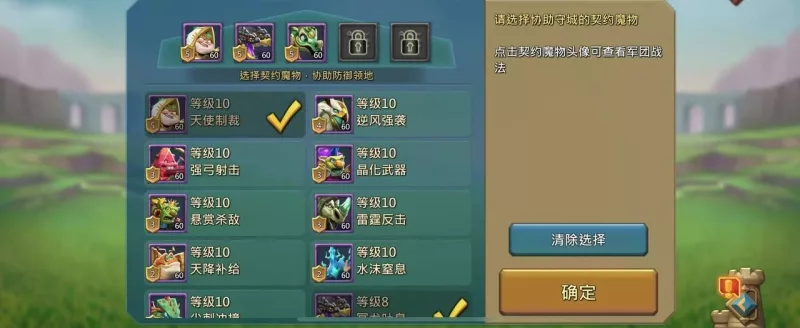Can go K1385