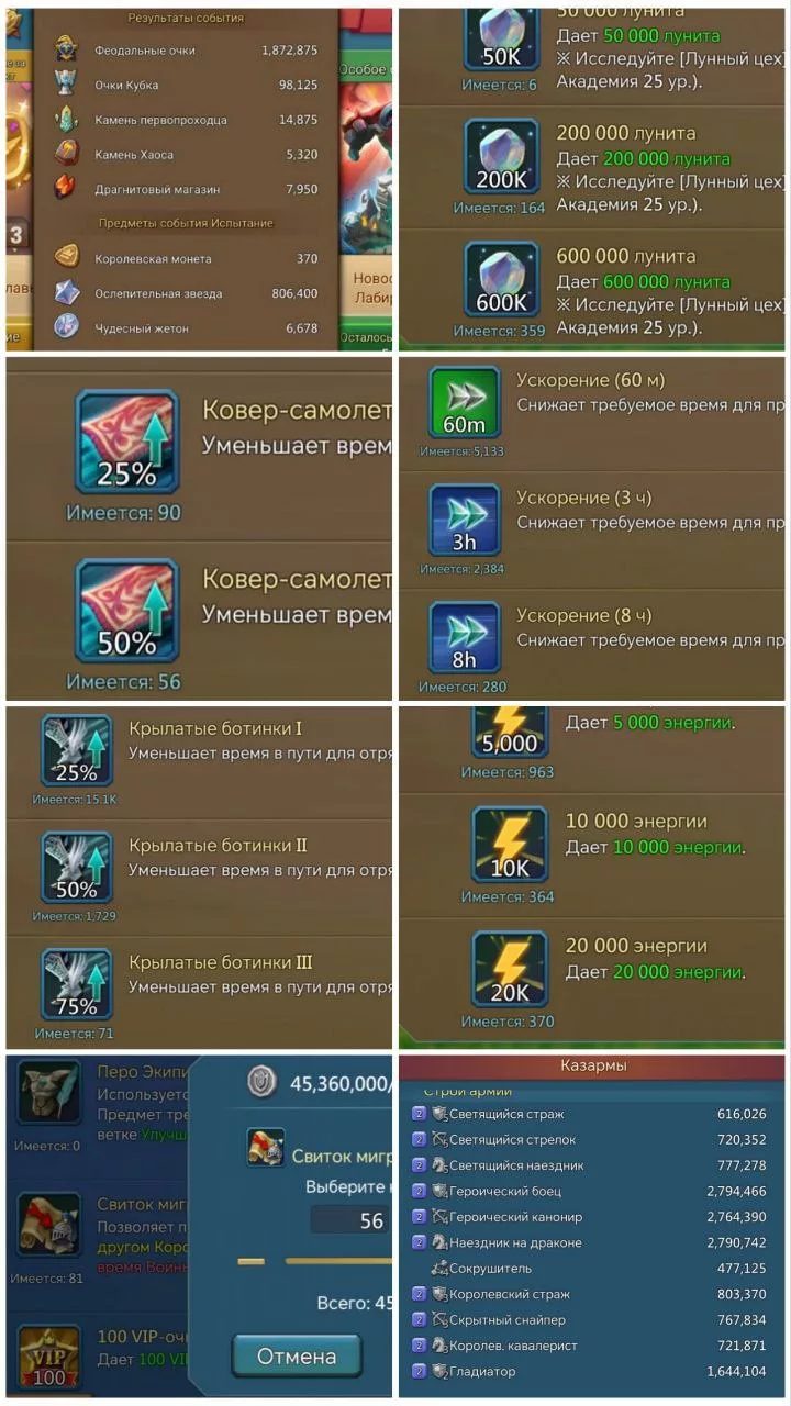 Low Might / 1476-1439-1481 % Blasts