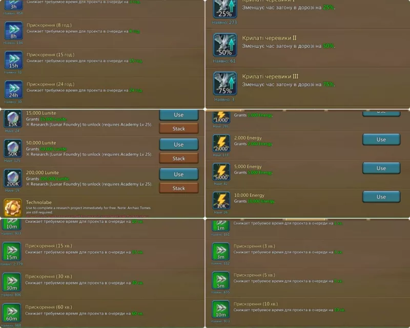 1.4b /  T5 / blast-882/1026/922