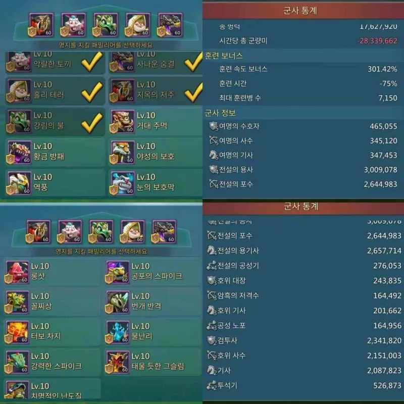 Can go K1541 / 760m might.