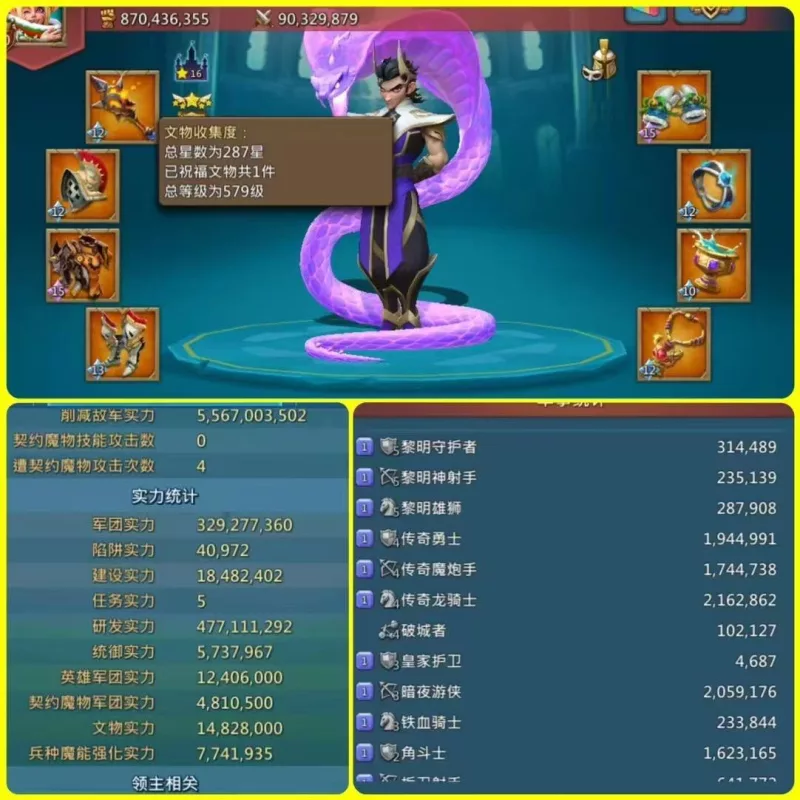 Can Go K1673 / 950% stats