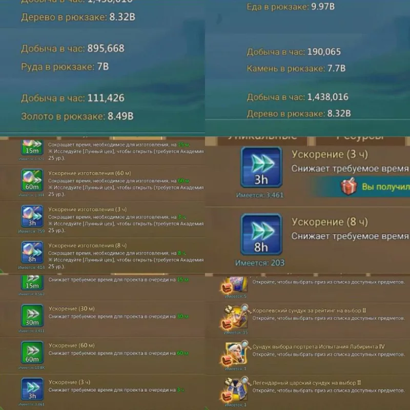 Can go K1579 / Stats max: 1201%-1179%-1205%